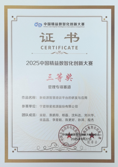 Z6·尊龙「中国」官方网站